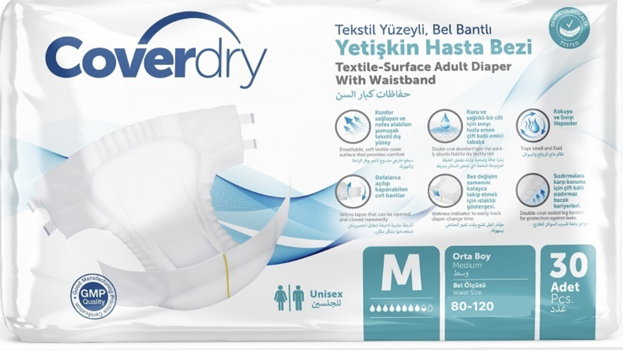 Підгузки для дорослих TM CoverDry M (80-120cм), 30шт